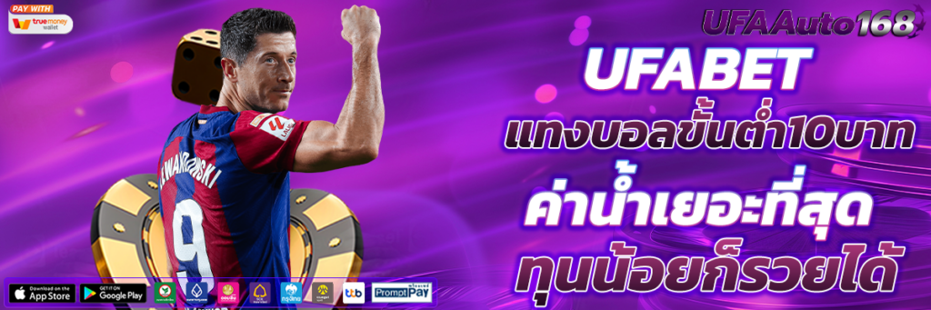 เกี่ยวกับเรา